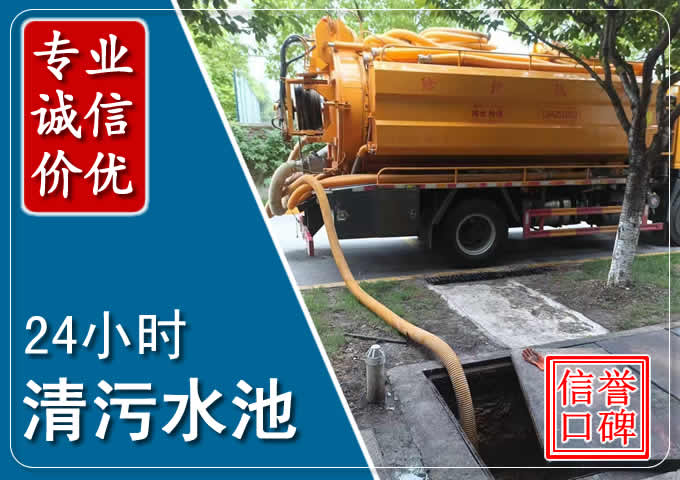 四方台化粪池清掏时人工与自动化哪个更好？清掏时有哪些要求？